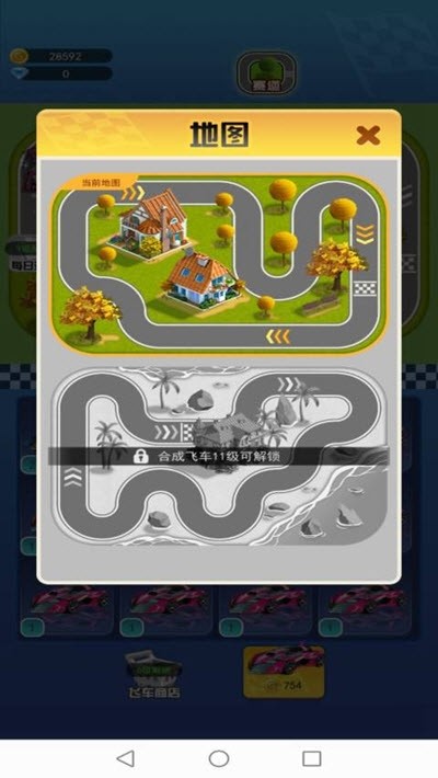 瘋狂跑車(chē)截圖