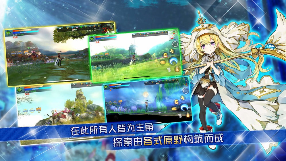 阿瓦貝爾圣境之花截圖