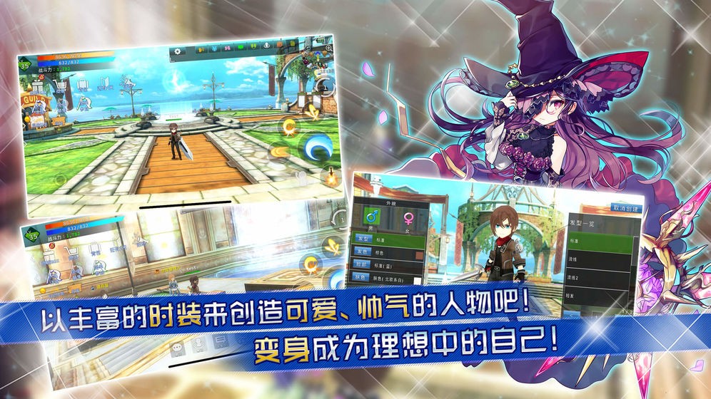 阿瓦貝爾圣境之花截圖