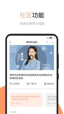 華博特專升本截圖