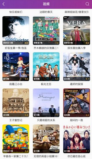 鳳凰視頻截圖