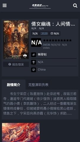 鳳凰視頻截圖