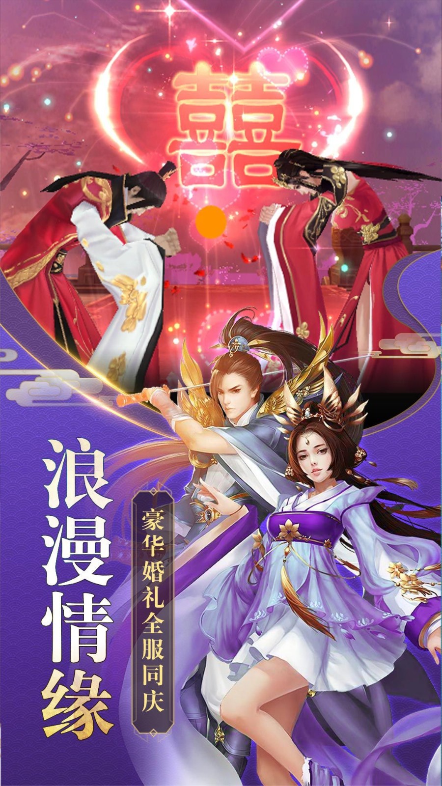 破神诀手游截图