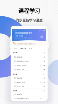 谷物智健店