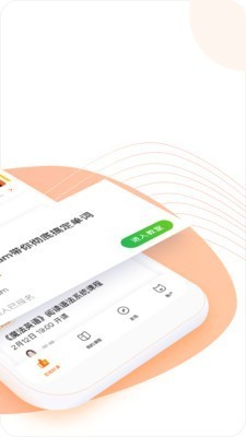 跟誰(shuí)學(xué)考研截圖