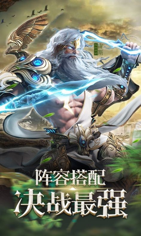 遺忘世界截圖