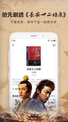 中文書城截圖