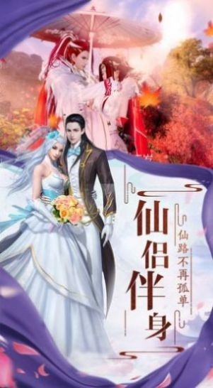 天涯剑客录截图