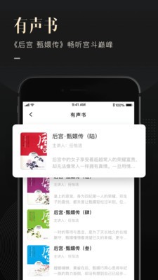 有書截圖