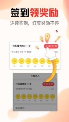 文旅看點截圖