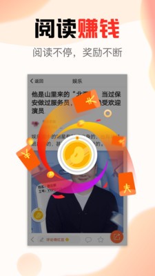 文旅看點截圖