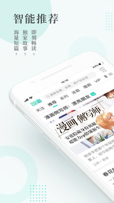 每天讀點(diǎn)故事
