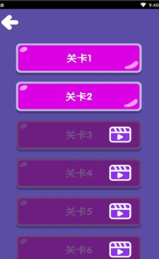 數(shù)字一點消紅包版截圖