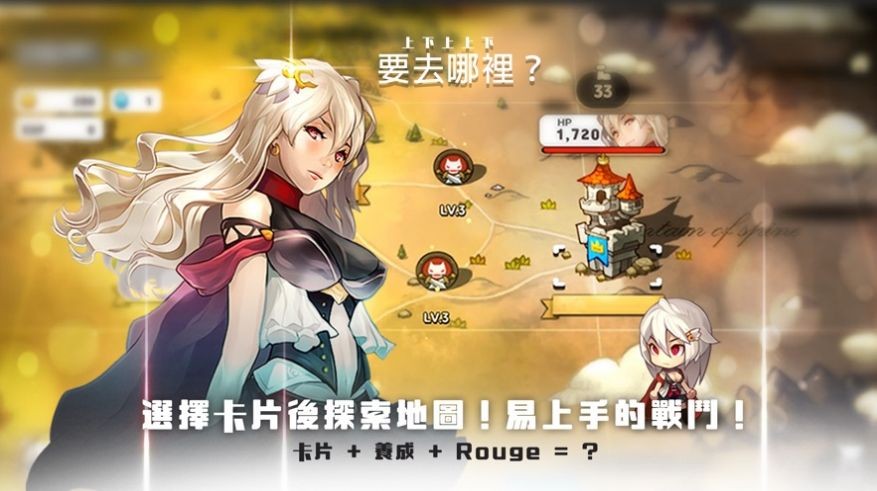 普攻之女神降臨截圖
