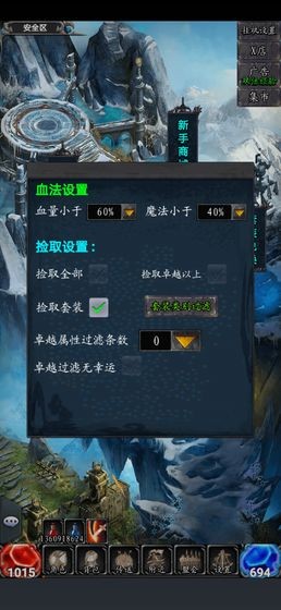 奇跡之放置王者測(cè)試版截圖