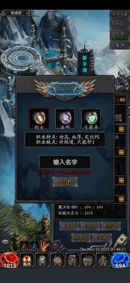 奇跡之放置王者測(cè)試版截圖