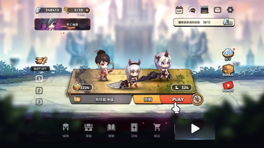 普攻之女神降臨