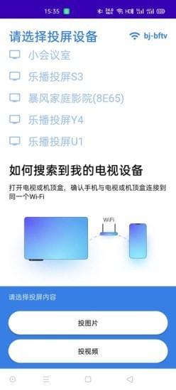 方糖相冊(cè)投屏截圖