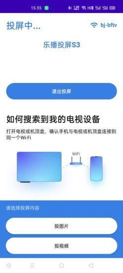 方糖相冊(cè)投屏截圖