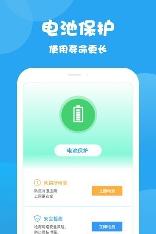 曹操清理截圖