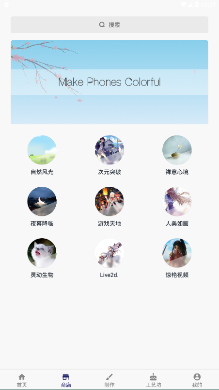 鯊魚動態(tài)壁紙截圖