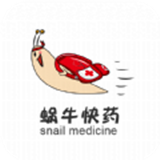 蝸牛快藥