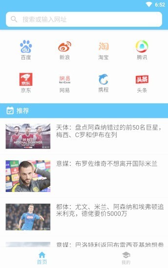 云店加截圖