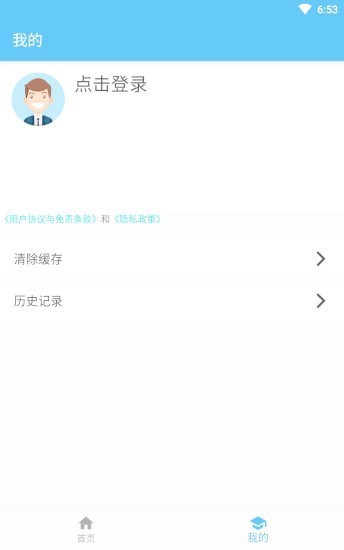 云店加截圖