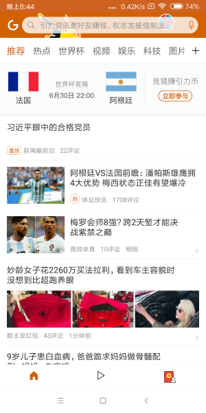 引力資訊