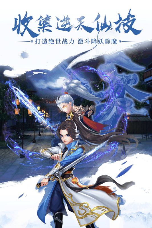 九州仙劍傳回收版截圖