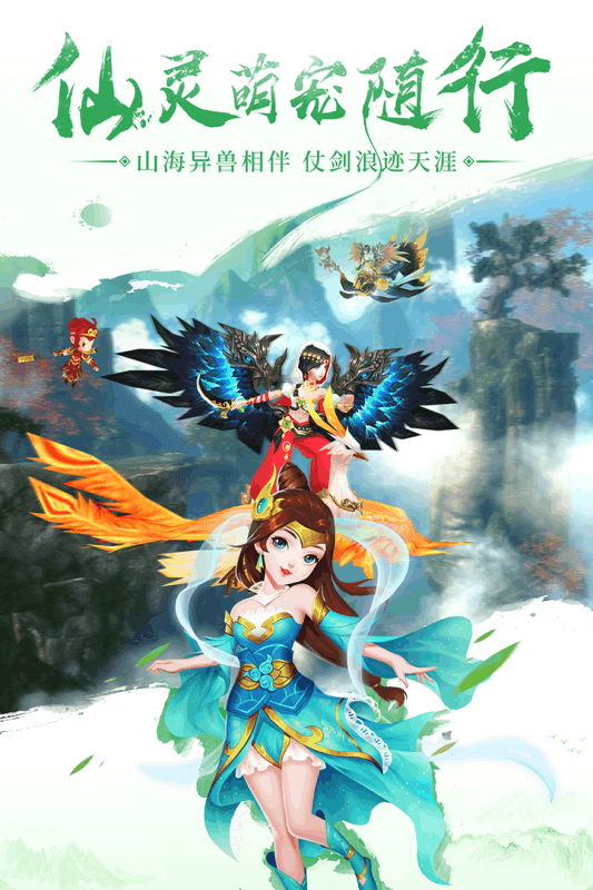 九州仙劍傳回收版截圖