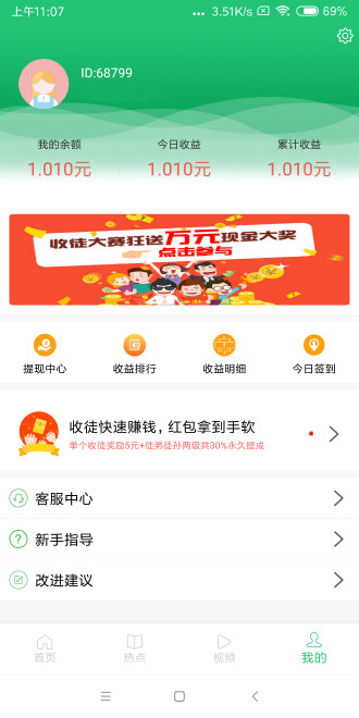 好看資訊