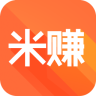 米賺app
