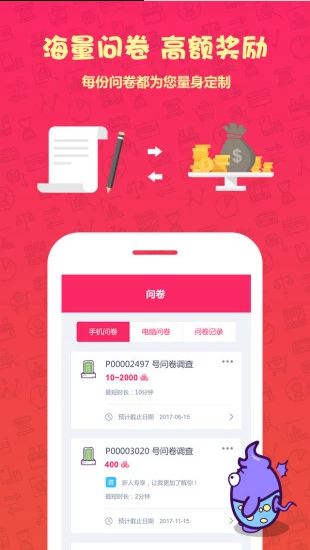 海星閱讀