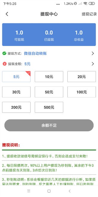 藍莓轉(zhuǎn)截圖