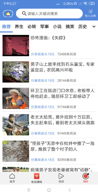藍莓轉(zhuǎn)