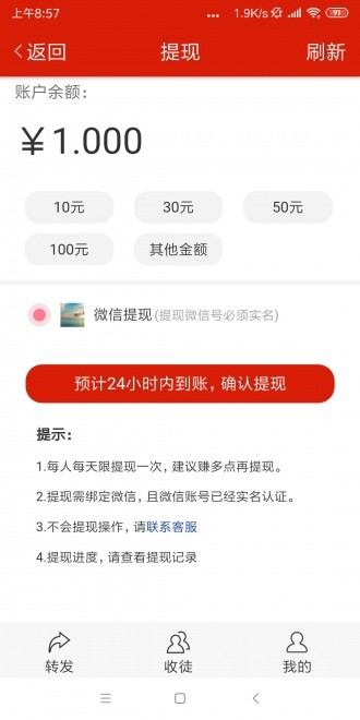 速豹網(wǎng)截圖