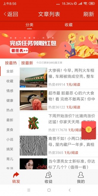 速豹網(wǎng)截圖
