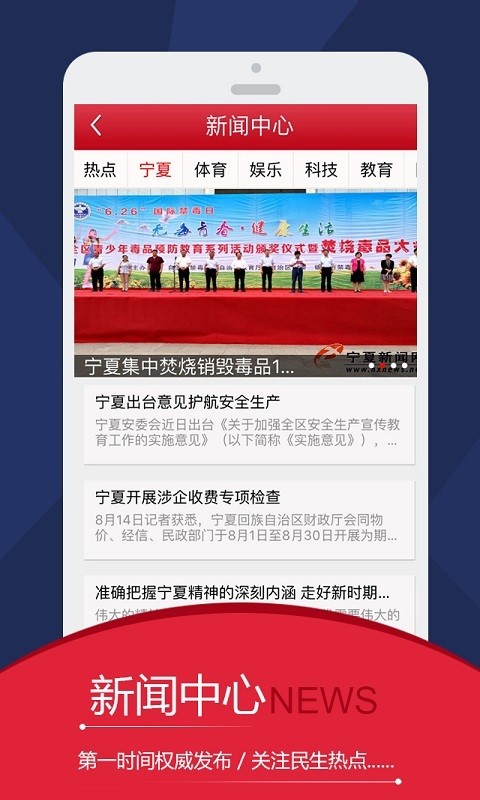枸杞資訊截圖