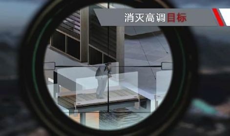 光頭殺手2截圖
