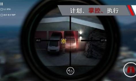 光頭殺手2截圖