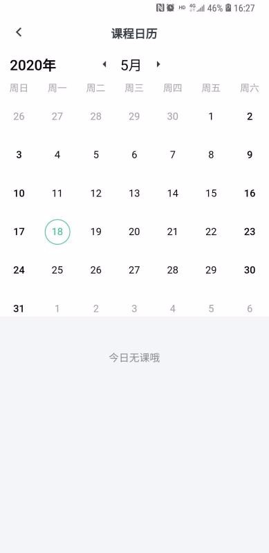 心理學堂