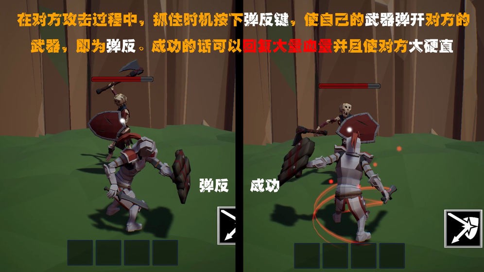 復(fù)活截圖