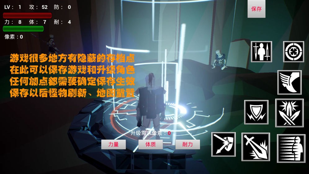 復(fù)活截圖