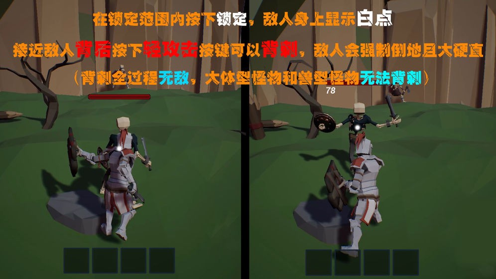 復(fù)活截圖