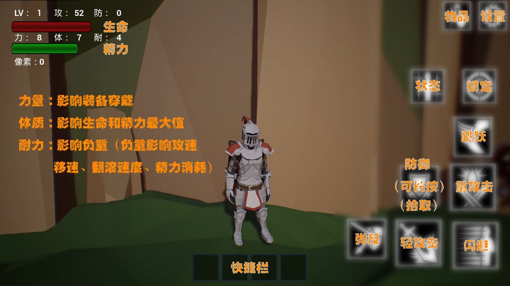 復(fù)活截圖