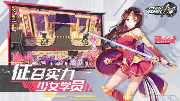 最終計(jì)劃截圖