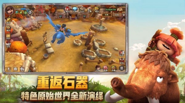 伊甸时代安卓版截图