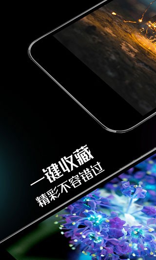 壁紙屋截圖