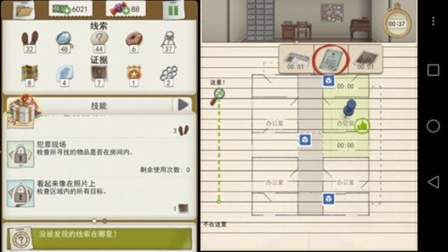 又一個案子解決了